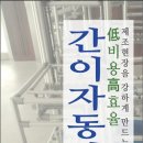 구렛들1길 네이버블로그