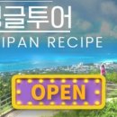 정글투어 이미지
