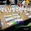 남항작은도서관 이미지