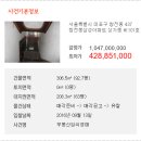 창전동삼성아파트 상가 이미지