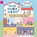 시민 머니투데이