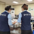 마음담아상조 이미지