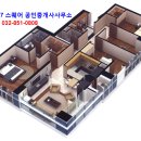 월드마크공인중개사사무소 이미지