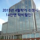 일본유학 이미지