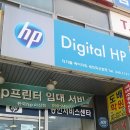 산호동323 | [ 방문후기 ] HP 노트북 서비스센터 '마산 산호점'~