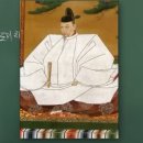 조선왕조실록 - 선조소경대왕실록(선조실록)