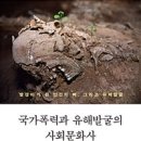 사회문화사 이미지