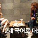 티파니 2