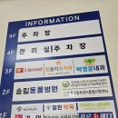 송림메디컬빌딩 이미지