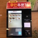 김포광장약국 이미지