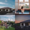 사계바당 | 제주 서귀포 펜션 독채로 즐기는 서쪽감성숙소 산돌바당