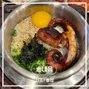 [서초] 강남고속터미널 맛집 | 솥내음 방문후기
