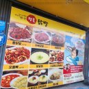 정든닭발 이미지