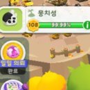 머지고래 이미지