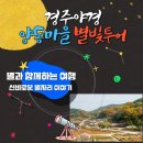 인당마을협동조합 이미지