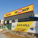 지원카클리닉 이미지