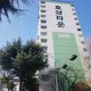 경일사 이미지