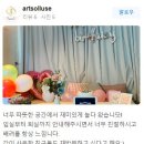 럭셔리당구장 | 부천역 공간대여 파티룸공감 아직도 고민 중이세요?