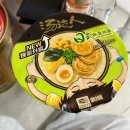 중국마트 | 중국 상하이 마트 쇼핑 추천템 구매후기 컵라면 오레오 중국술 해바라기씨 레이즈감자칩