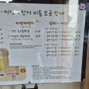 대행목장 이미지