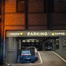 스카이호텔 이미지