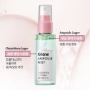 다이소 프롬더스킨 글로우 앰플미스트 후기, 글루타치온 보습광채 미스트의 매력