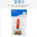 도매몰