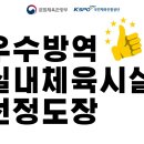 천하효태권도장 이미지