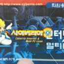 2000PC방 이미지