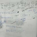 전주한식뷔페 이미지