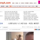 강경스칼렛 이미지
