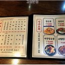 해물짬뽕탕수육 이미지