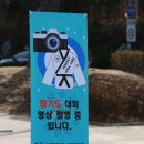 별하GT금오도장 이미지