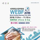 세계산업 주식회사
