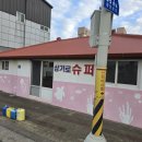 대정맑은해수사우나 이미지