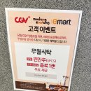 한보마트 | [타임스퀘어 맛집] 무월식탁 내돈내산 후기(+ 메뉴 / 가격)