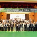 강원 화천체육관 강원도민일보