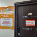 해든복지용구