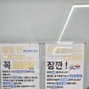 우리끼리키즈카페꾸러기마을수원 이미지