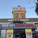 강서해수온천 | 부산 24시 찜질방 데이트 강서해수온천 김해공항 근처 솔직후기
