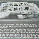 중선암화장실 이미지