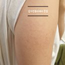 KGY-김가연뷰티케어