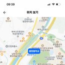 남양주 풍양중학교 2024-계약제교원 채용 계획 (12.22) (국어/수학/중국어/체육/영어/과학) 이미지