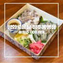 한라세탁소 | [청주 이자카야] 신선한 해산물을 맛 볼 수 있는 평화로운집 청주봉명점