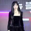 테연