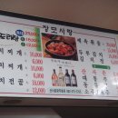 장모사랑 이미지