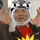 무야호