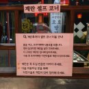 U-City 빌딩 | 진주 경상대 중국집 맛집ㅣ호호반점진주경상대점에서 왕문어짬뽕 먹어본 후기