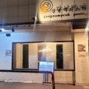 강남역 파스타, 강남대가 이미지