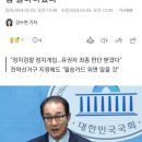 검찰, &#39;돈봉투 수수 혐의&#39; 이성만 의원 불구속 기소 이미지